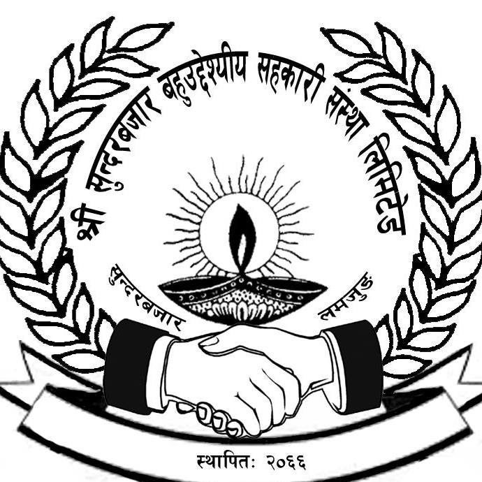 Sahakari Akhabar